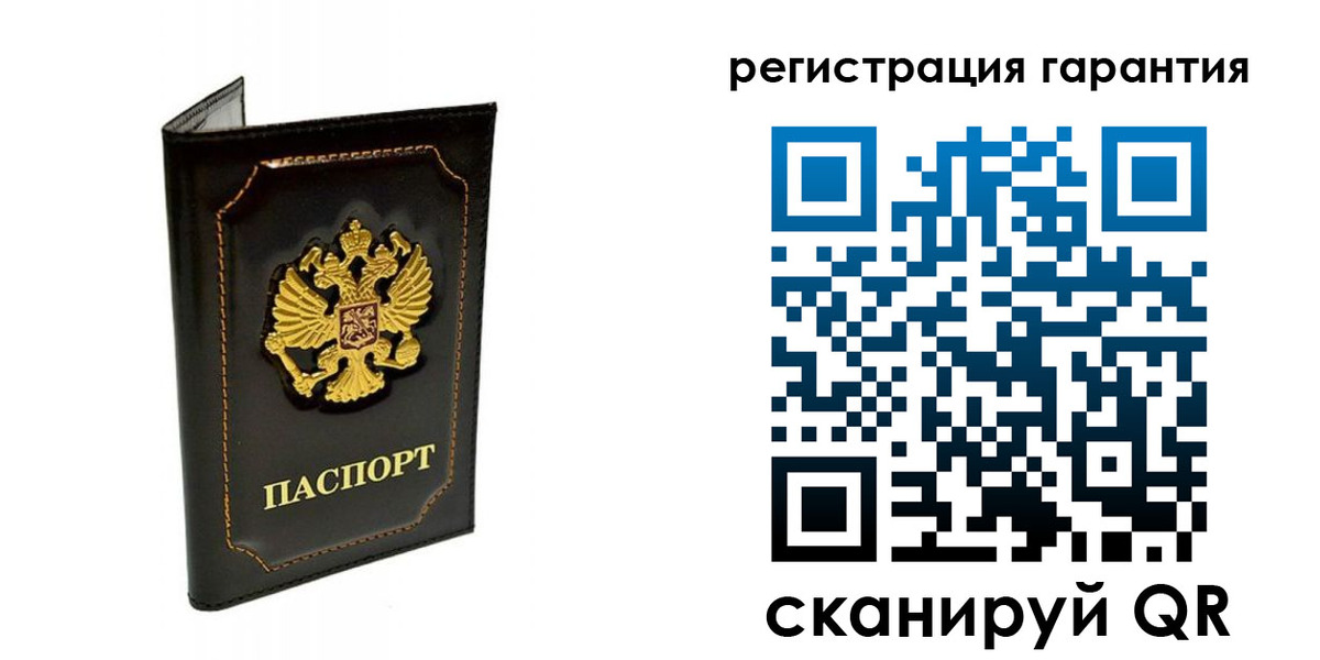 временная регистрация купить в Ступино