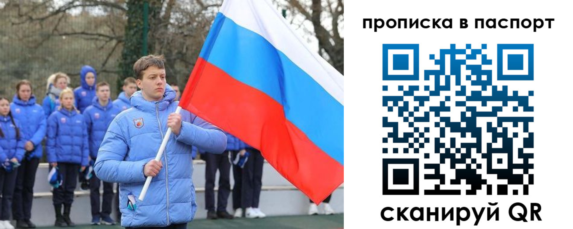 прописка для военкомата в Ступино