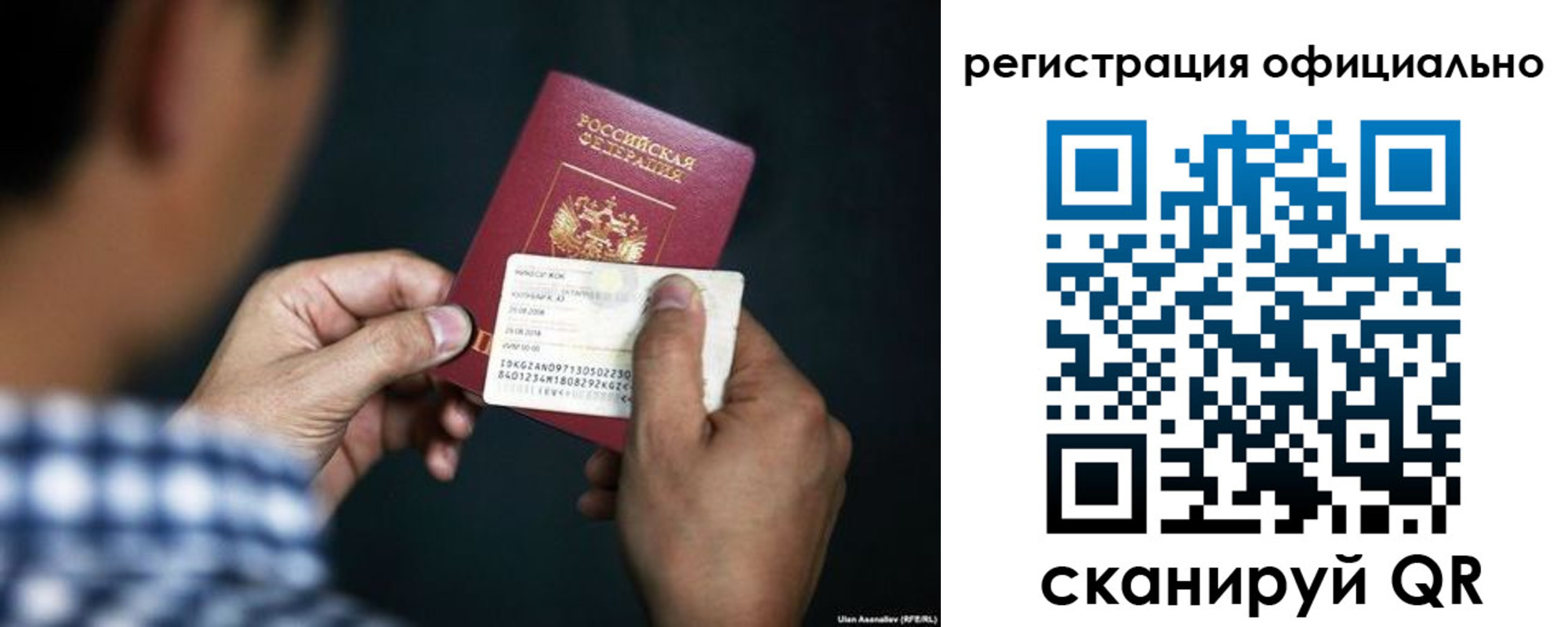 временная регистрация для всех в Ступино