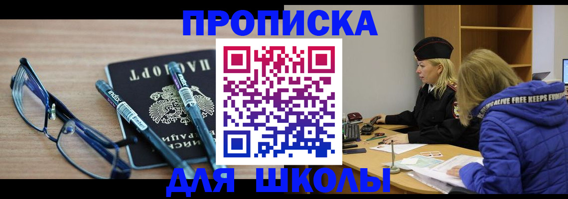 временная регистрация госуслуги в Ступино