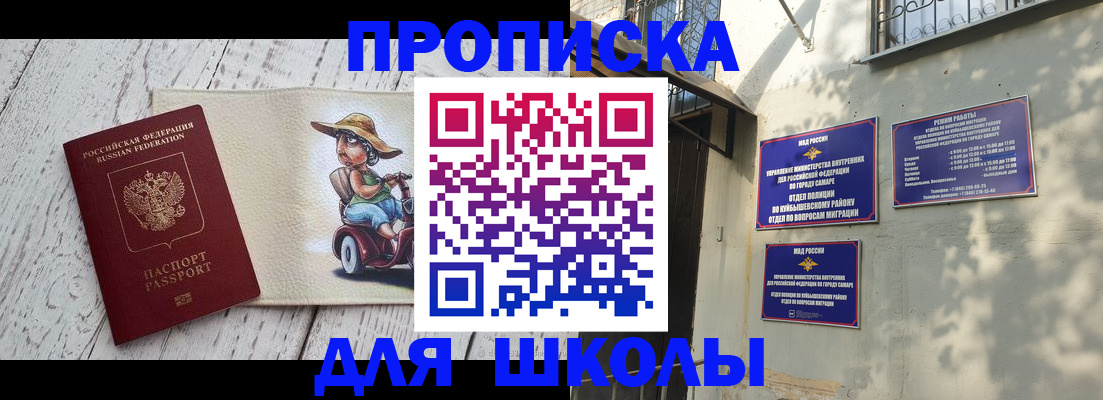регистрация в Ступино